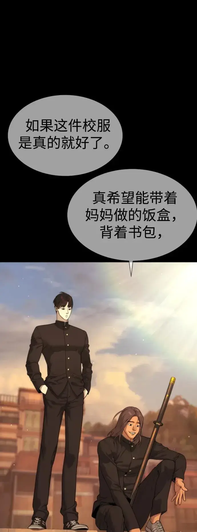 《杀手巴德罗》[第29话] 必须救他的理由图74