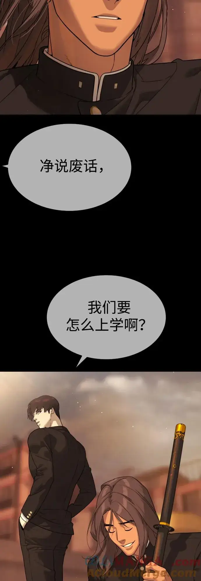 《杀手巴德罗》[第29话] 必须救他的理由图77