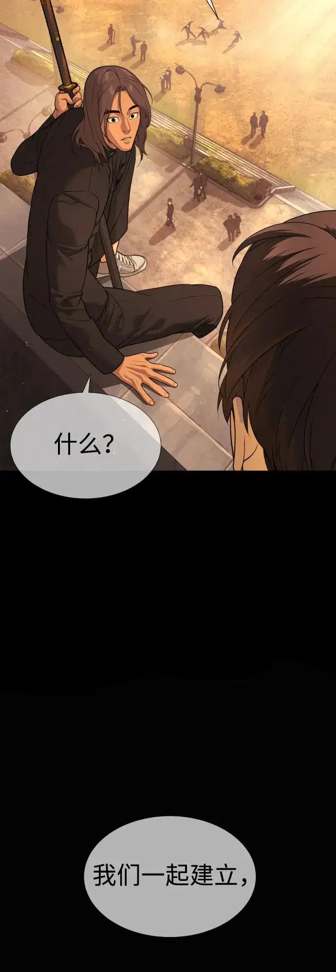 《杀手巴德罗》[第29话] 必须救他的理由图79