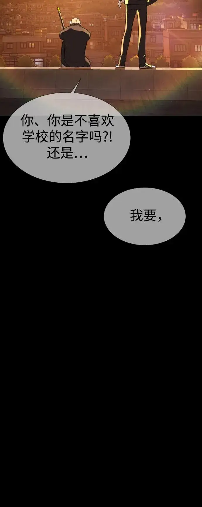 《杀手巴德罗》[第29话] 必须救他的理由图87