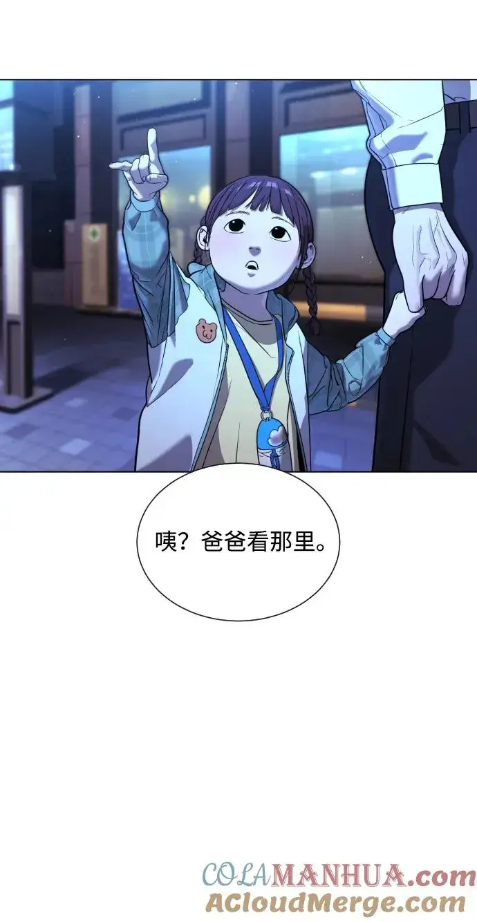 《杀手巴德罗》[第3话] 必死战术图101