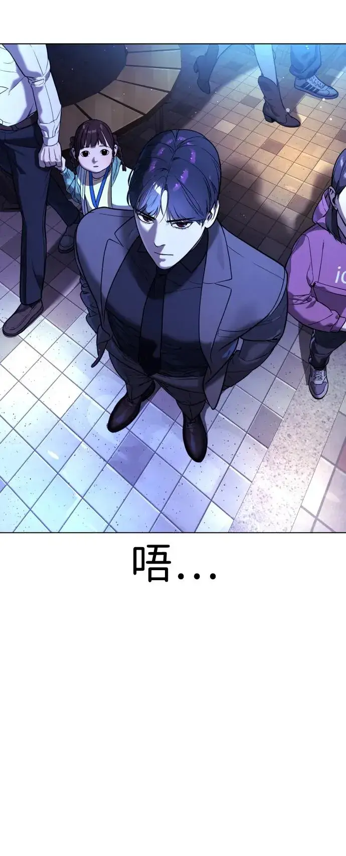《杀手巴德罗》[第3话] 必死战术图103