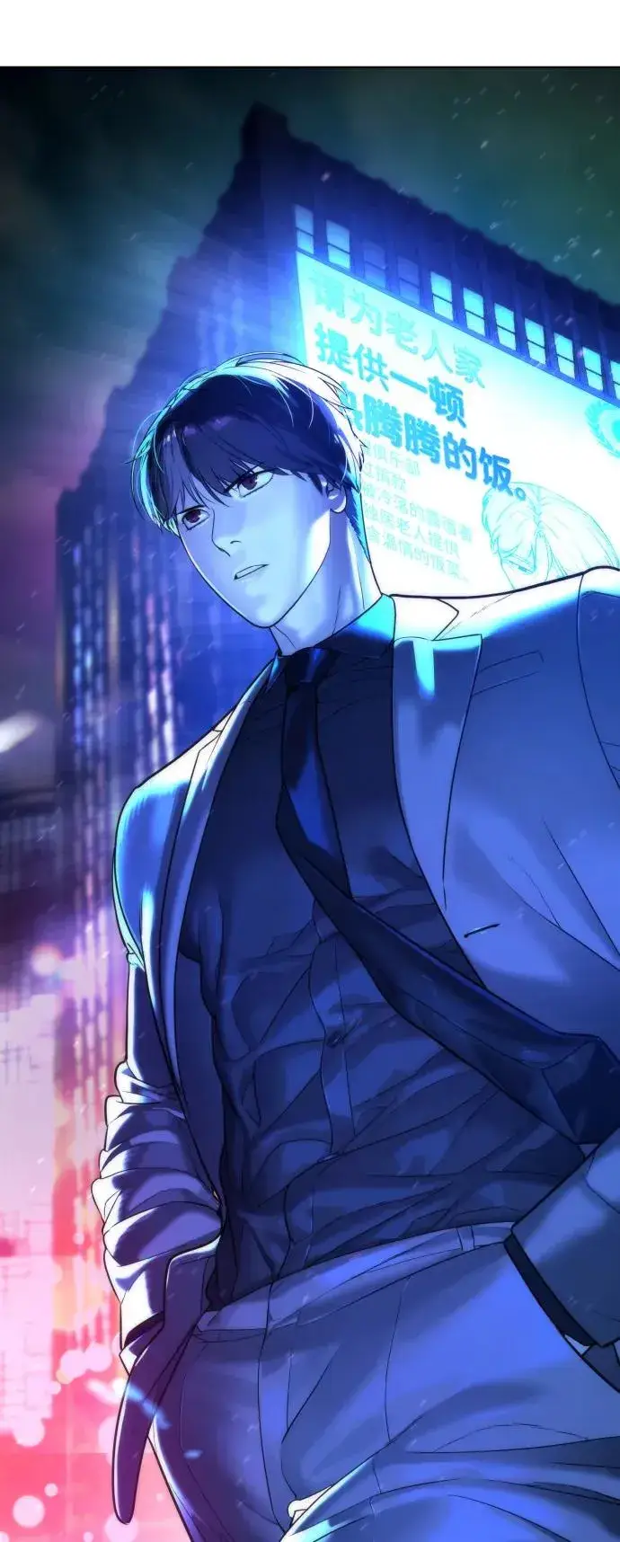 《杀手巴德罗》[第3话] 必死战术图108