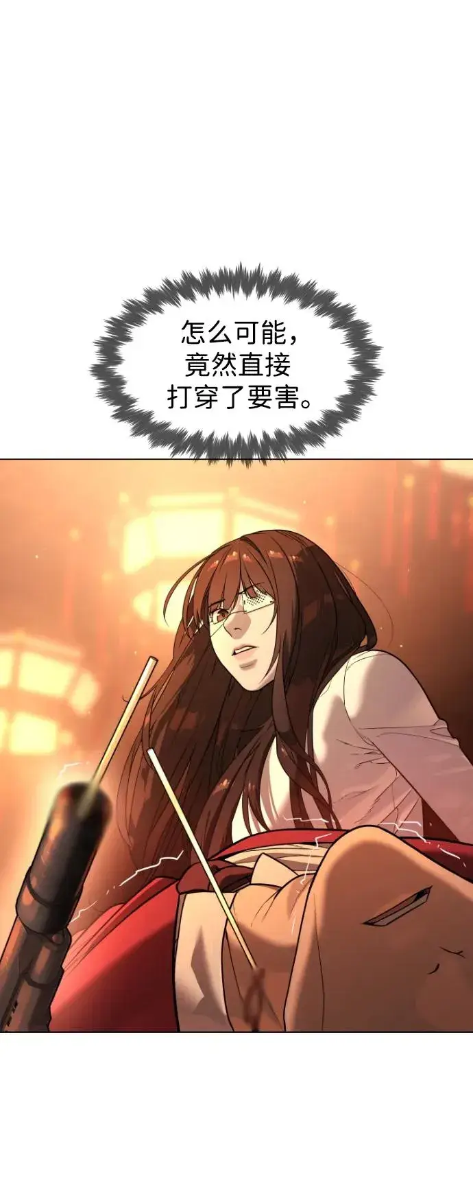 《杀手巴德罗》[第3话] 必死战术图18