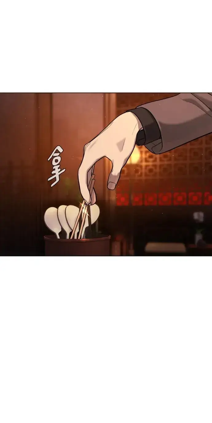 《杀手巴德罗》[第3话] 必死战术图19