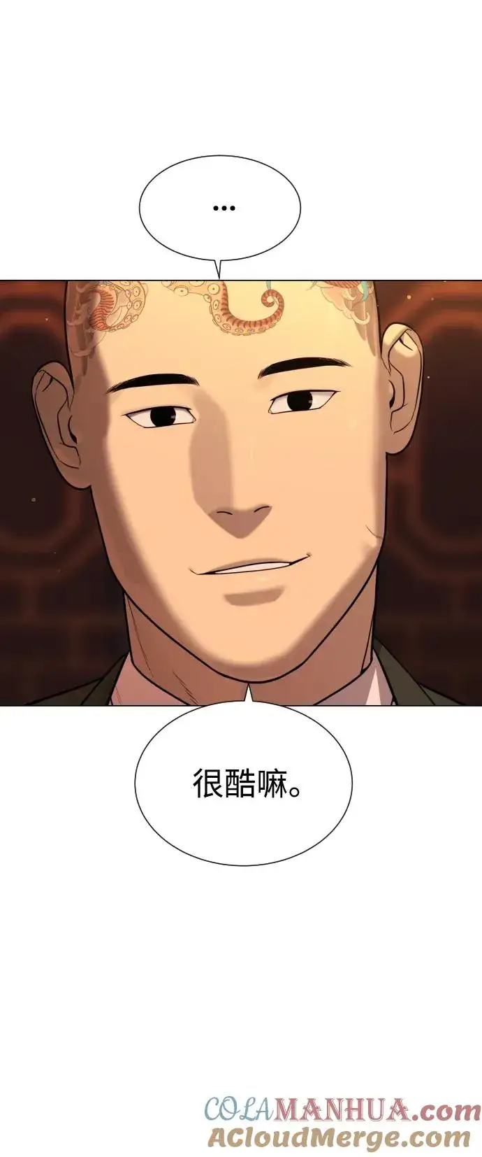 《杀手巴德罗》[第3话] 必死战术图21