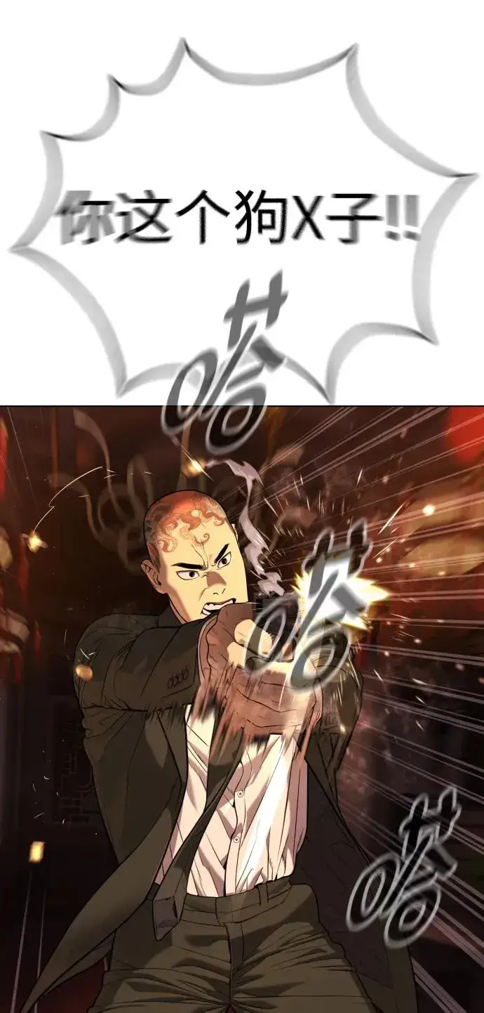 《杀手巴德罗》[第3话] 必死战术图24