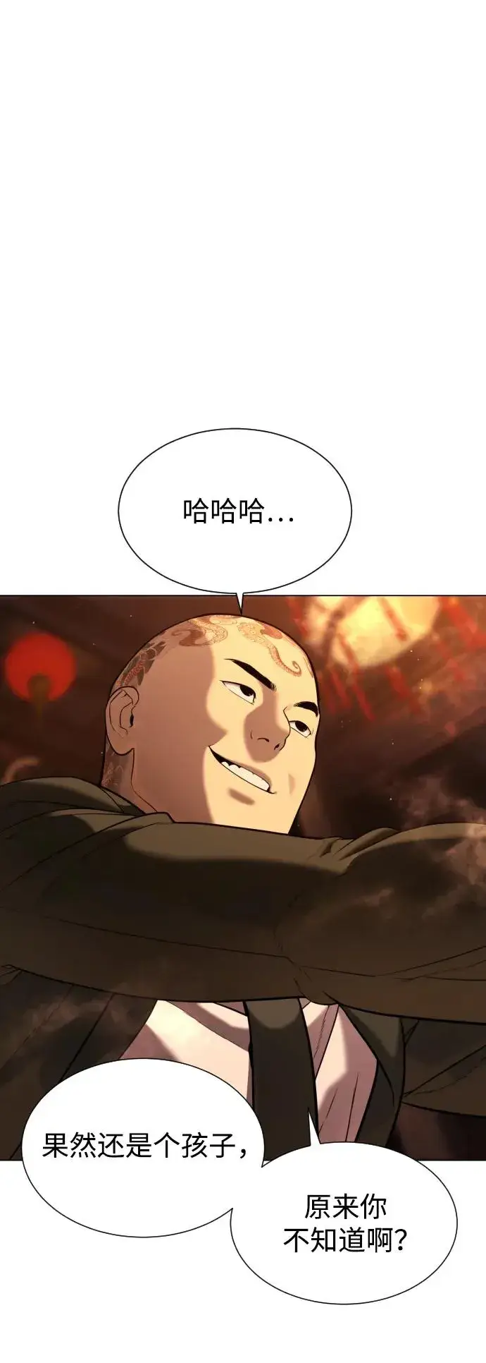 《杀手巴德罗》[第3话] 必死战术图26
