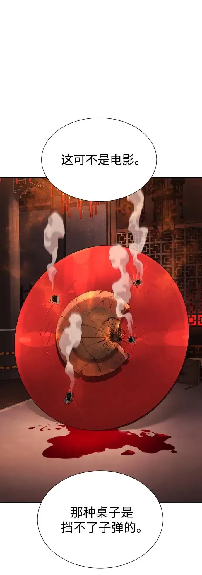 《杀手巴德罗》[第3话] 必死战术图27