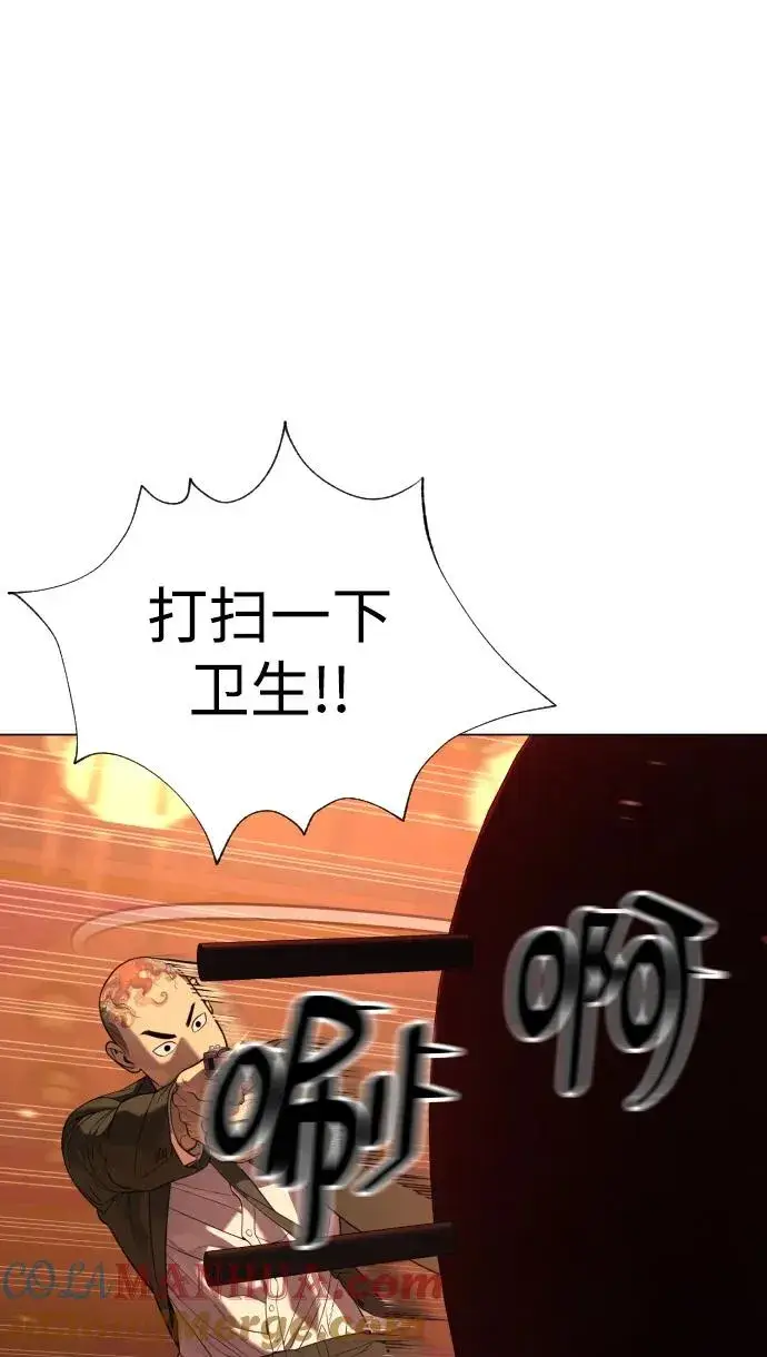《杀手巴德罗》[第3话] 必死战术图29
