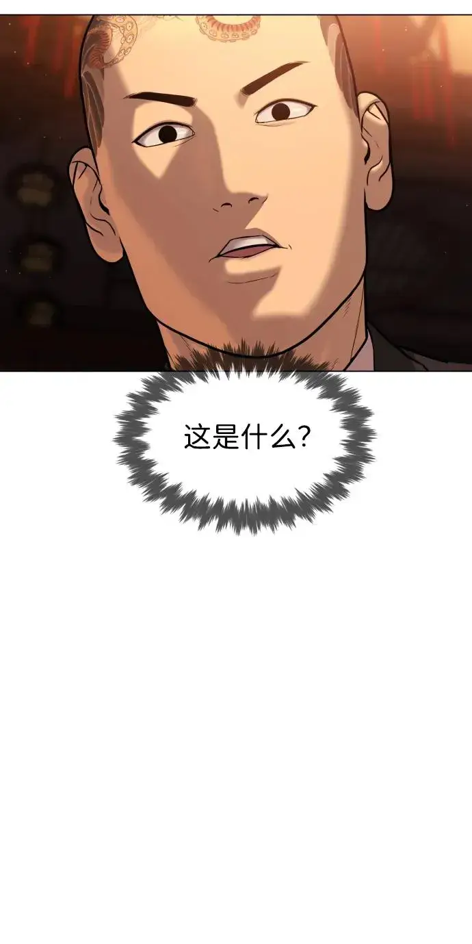 《杀手巴德罗》[第3话] 必死战术图31