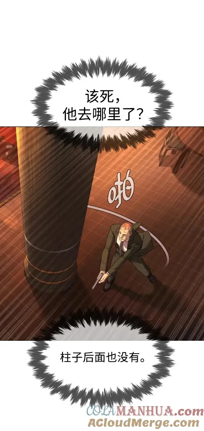《杀手巴德罗》[第3话] 必死战术图33