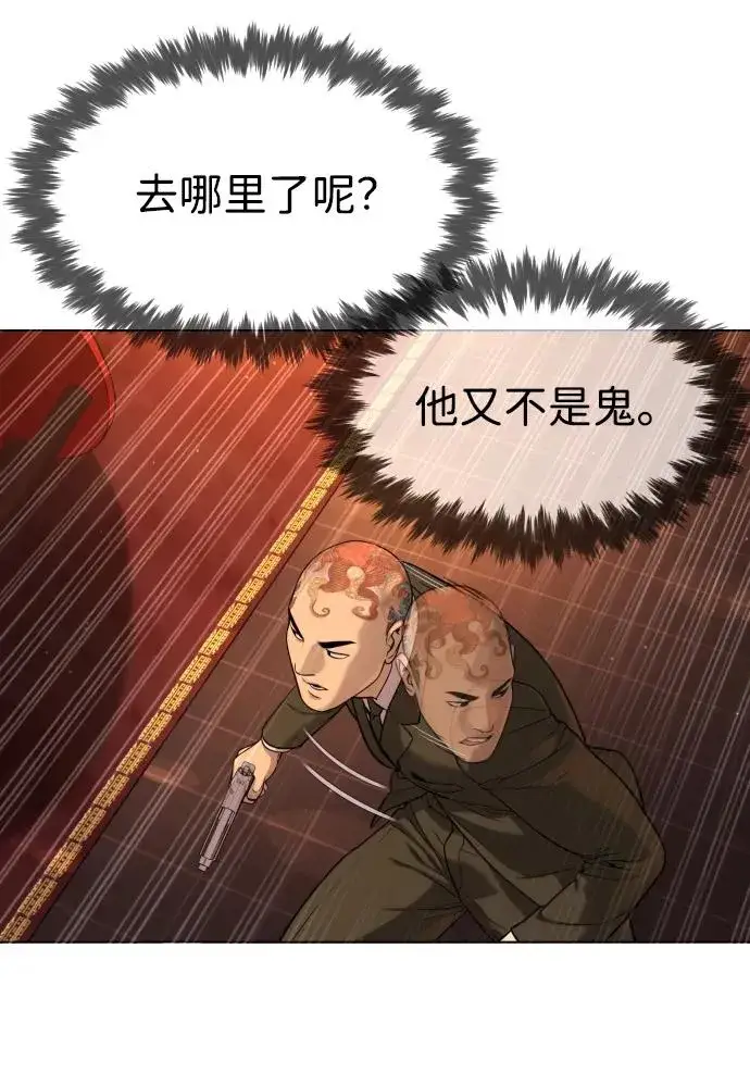 《杀手巴德罗》[第3话] 必死战术图34