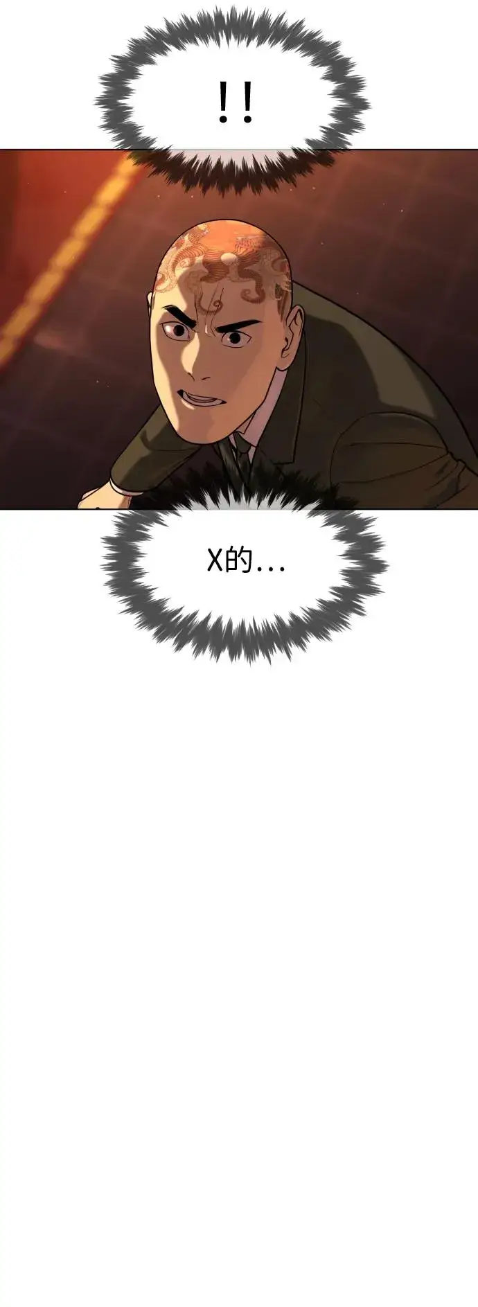 《杀手巴德罗》[第3话] 必死战术图35