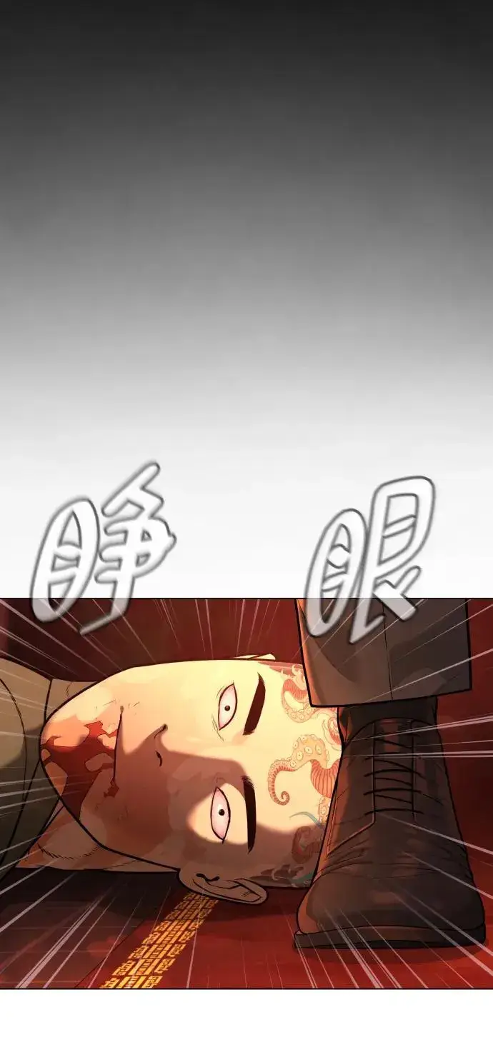 《杀手巴德罗》[第3话] 必死战术图55