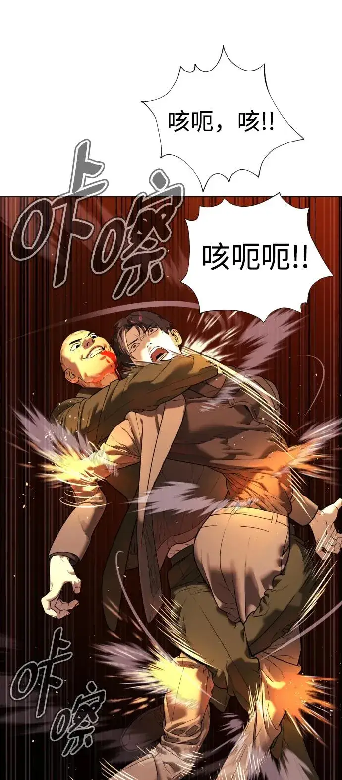 《杀手巴德罗》[第3话] 必死战术图58