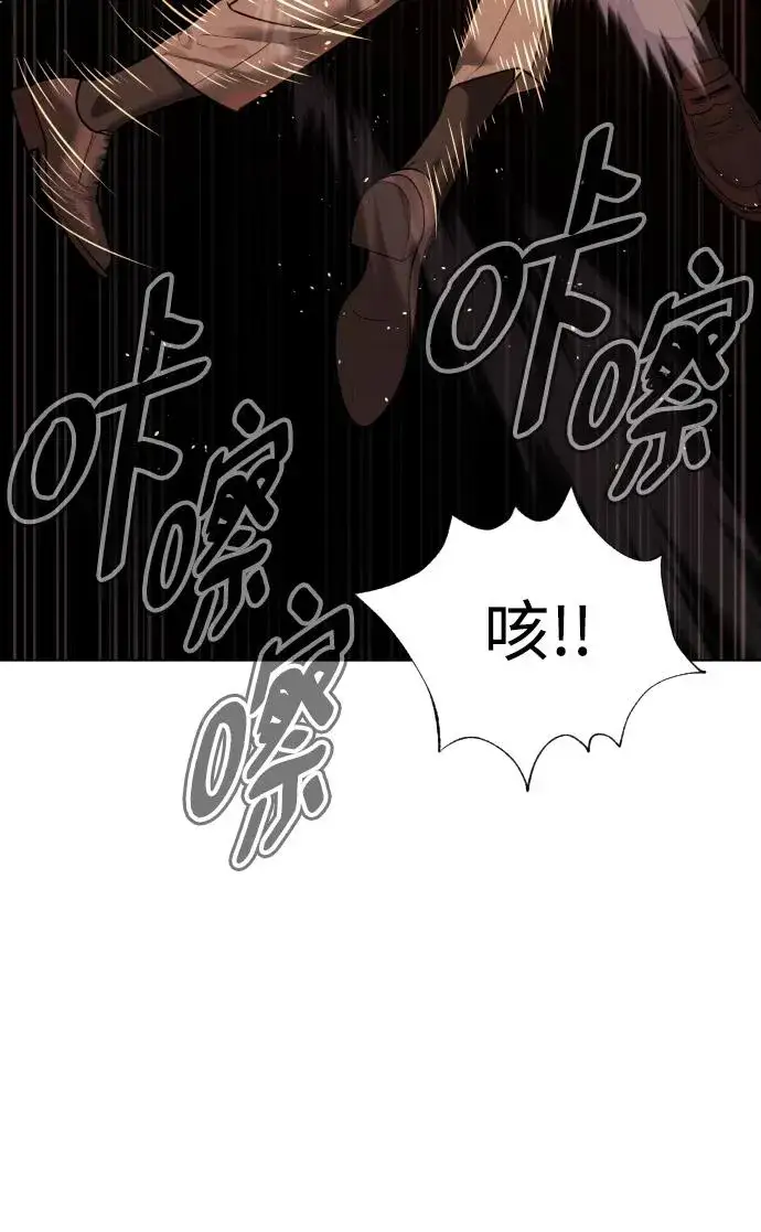 《杀手巴德罗》[第3话] 必死战术图59
