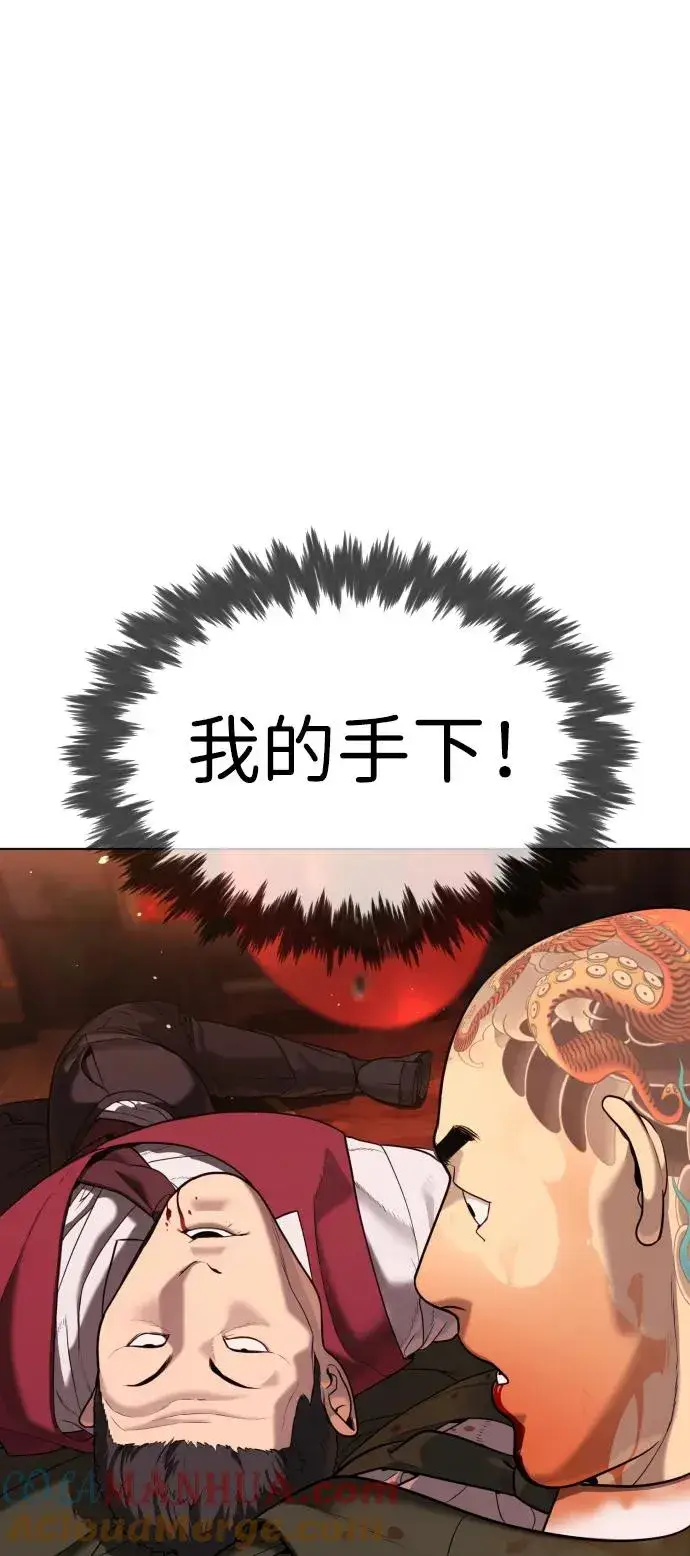 《杀手巴德罗》[第3话] 必死战术图65