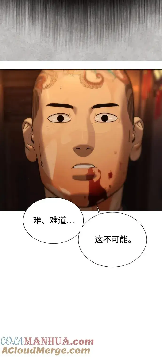 《杀手巴德罗》[第3话] 必死战术图81