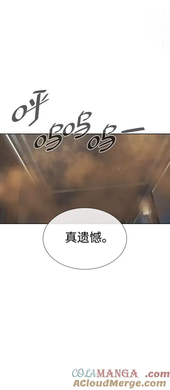《杀手巴德罗》[第30话] 世上最可怕的武器图29