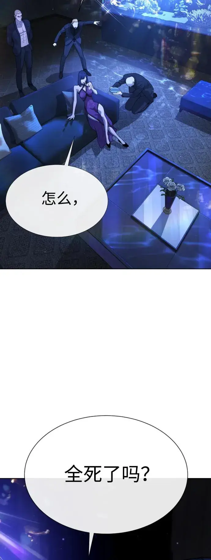 《杀手巴德罗》[第30话] 世上最可怕的武器图35
