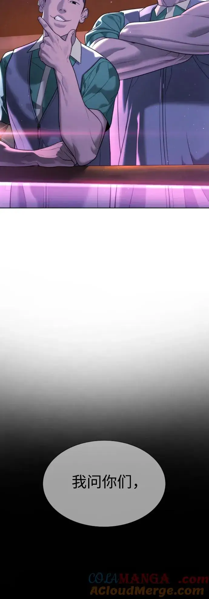 《杀手巴德罗》[第30话] 世上最可怕的武器图57