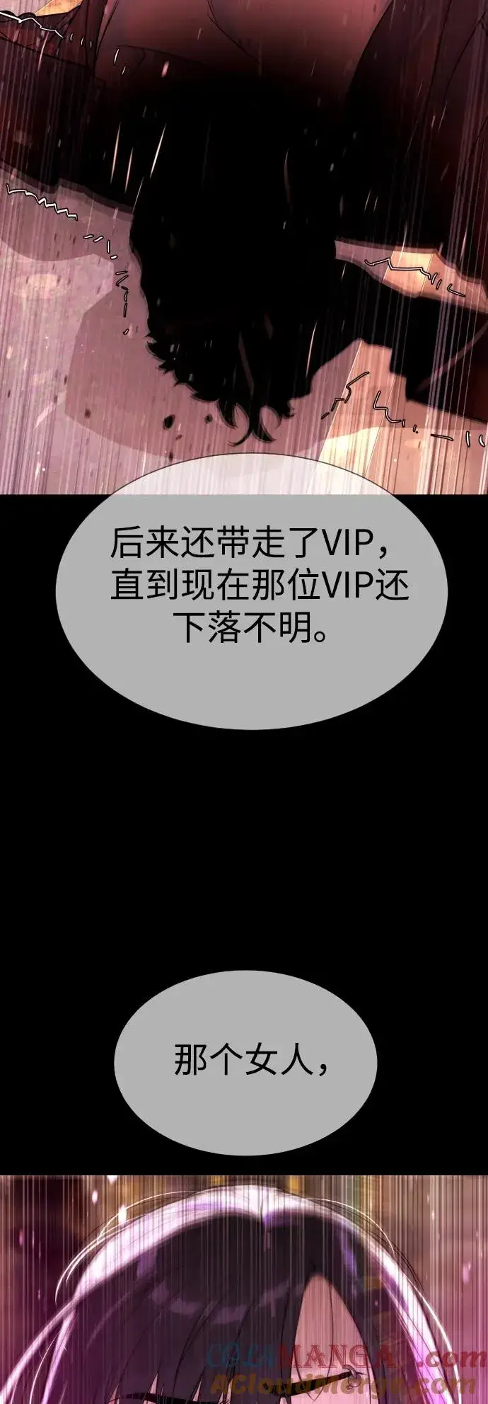《杀手巴德罗》[第30话] 世上最可怕的武器图61