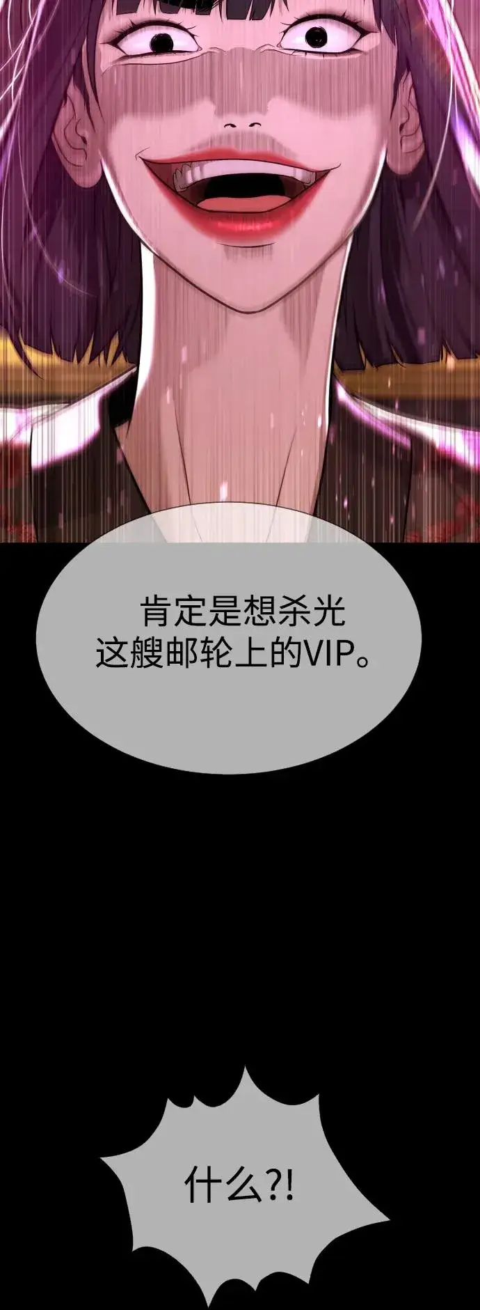 《杀手巴德罗》[第30话] 世上最可怕的武器图62
