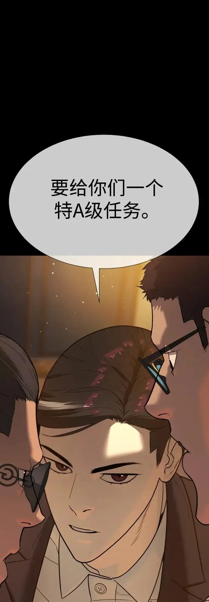 《杀手巴德罗》[第30话] 世上最可怕的武器图66