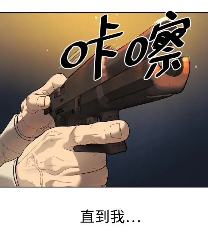 《杀手巴德罗》[第30话] 世上最可怕的武器图75