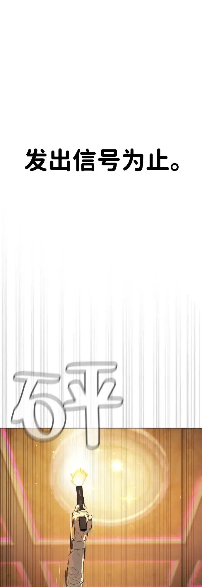 《杀手巴德罗》[第30话] 世上最可怕的武器图76