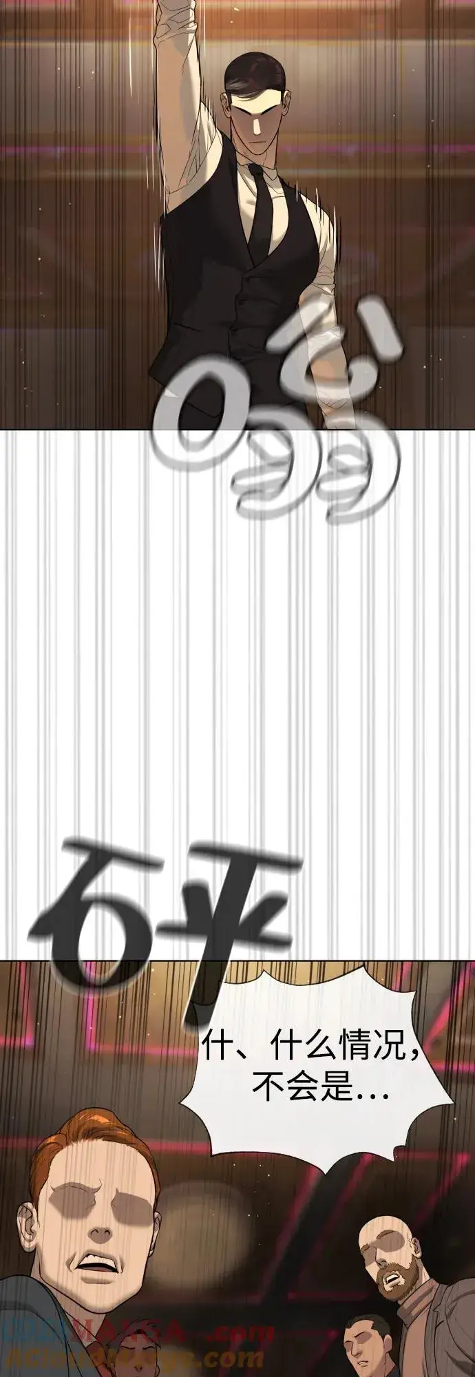 《杀手巴德罗》[第30话] 世上最可怕的武器图77