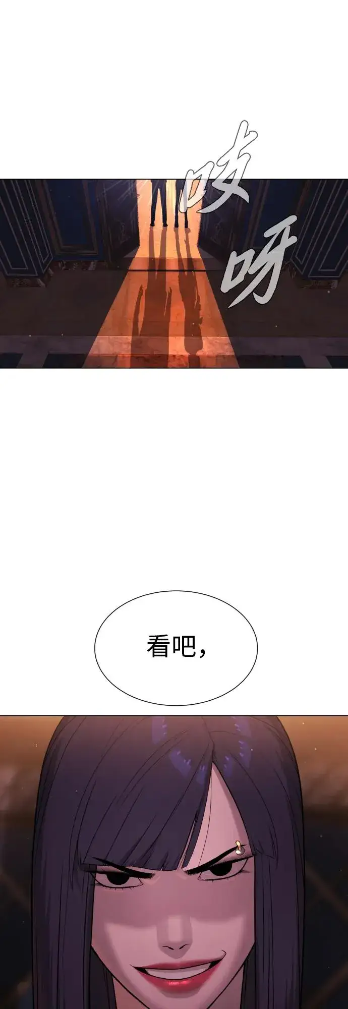 《杀手巴德罗》[第31话] 划时代的剑图104