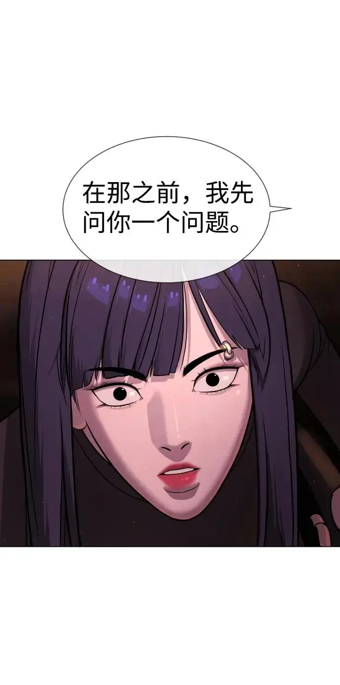 《杀手巴德罗》[第31话] 划时代的剑图122