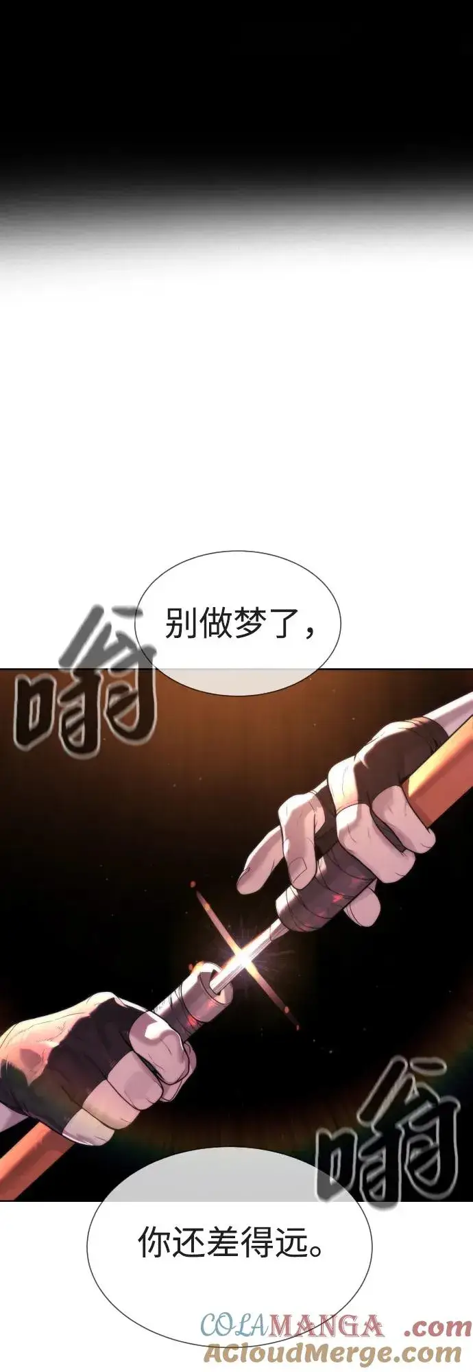 《杀手巴德罗》[第31话] 划时代的剑图125