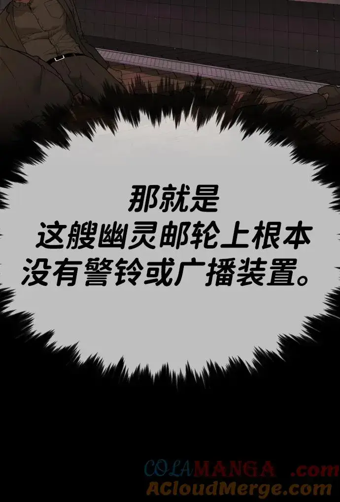 《杀手巴德罗》[第31话] 划时代的剑图13