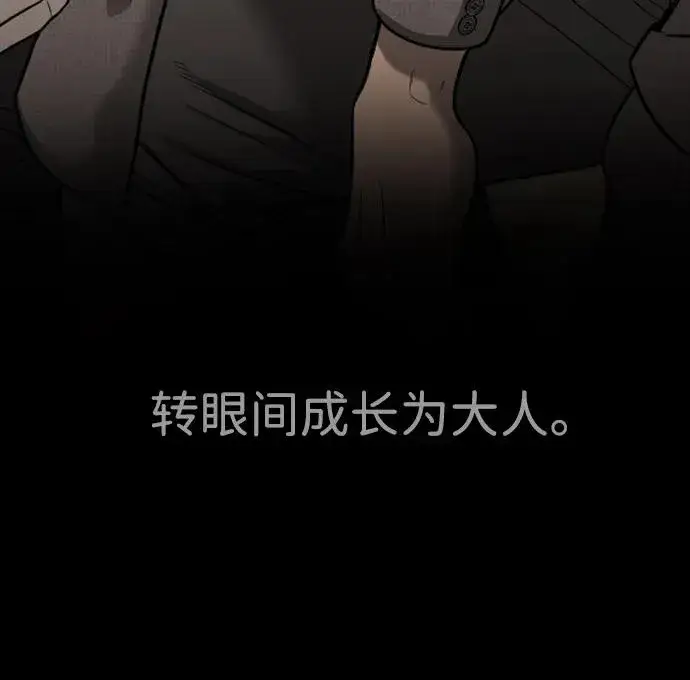 《杀手巴德罗》[第31话] 划时代的剑图30