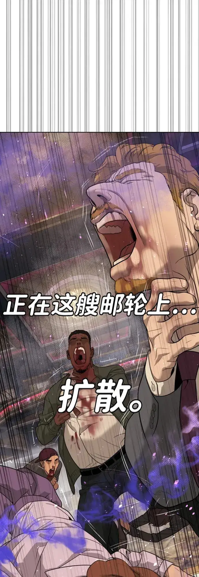 《杀手巴德罗》[第31话] 划时代的剑图4