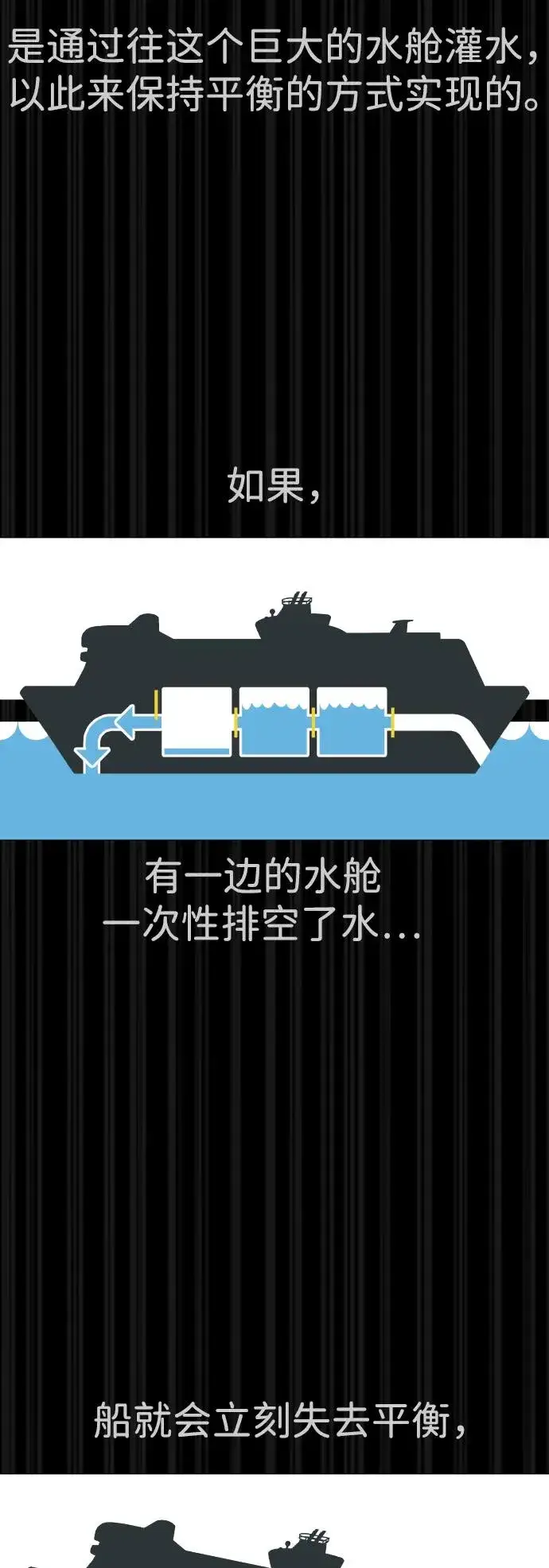 《杀手巴德罗》[第31话] 划时代的剑图59