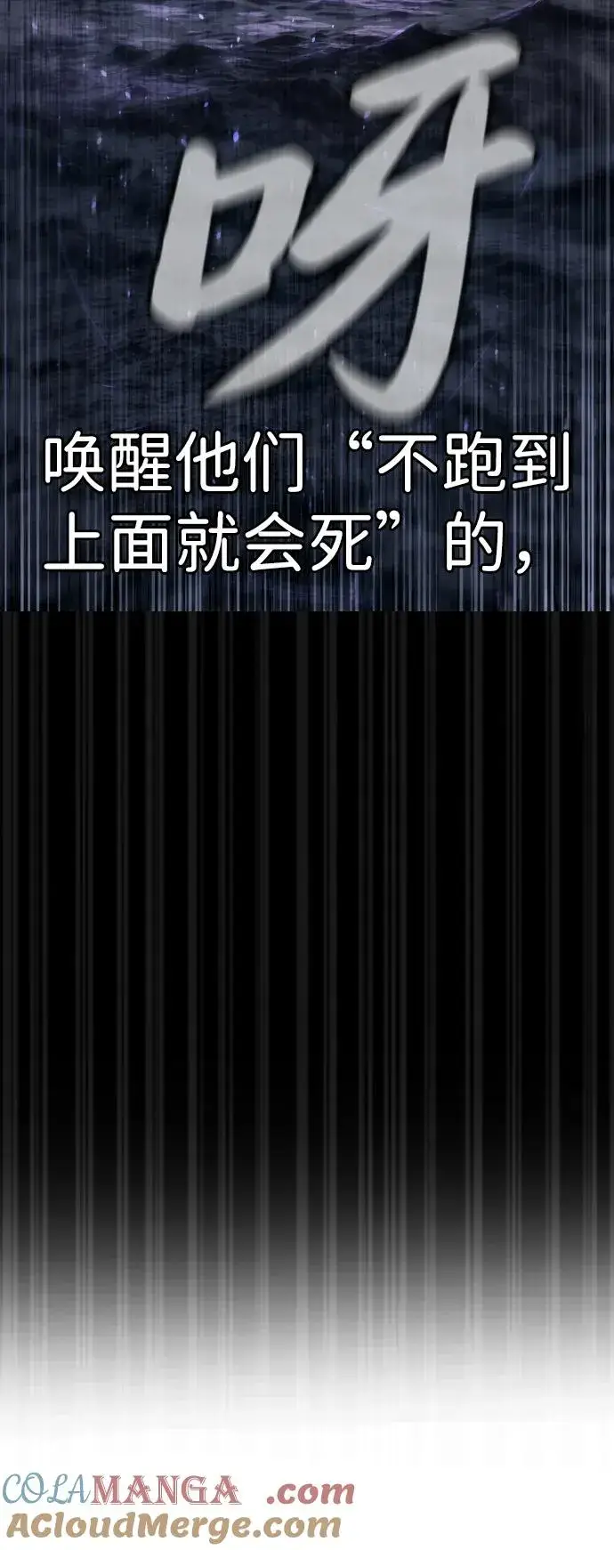 《杀手巴德罗》[第31话] 划时代的剑图65