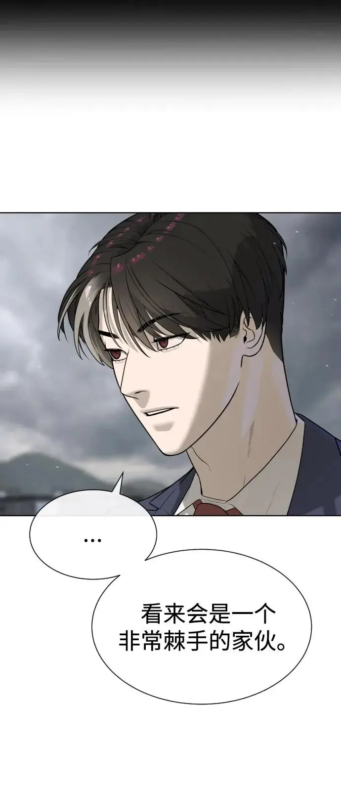 《杀手巴德罗》[第95话] 控制地狱图111