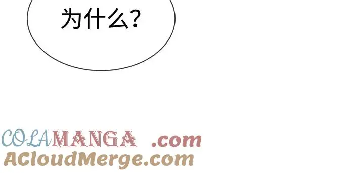 《杀手巴德罗》[第95话] 控制地狱图113
