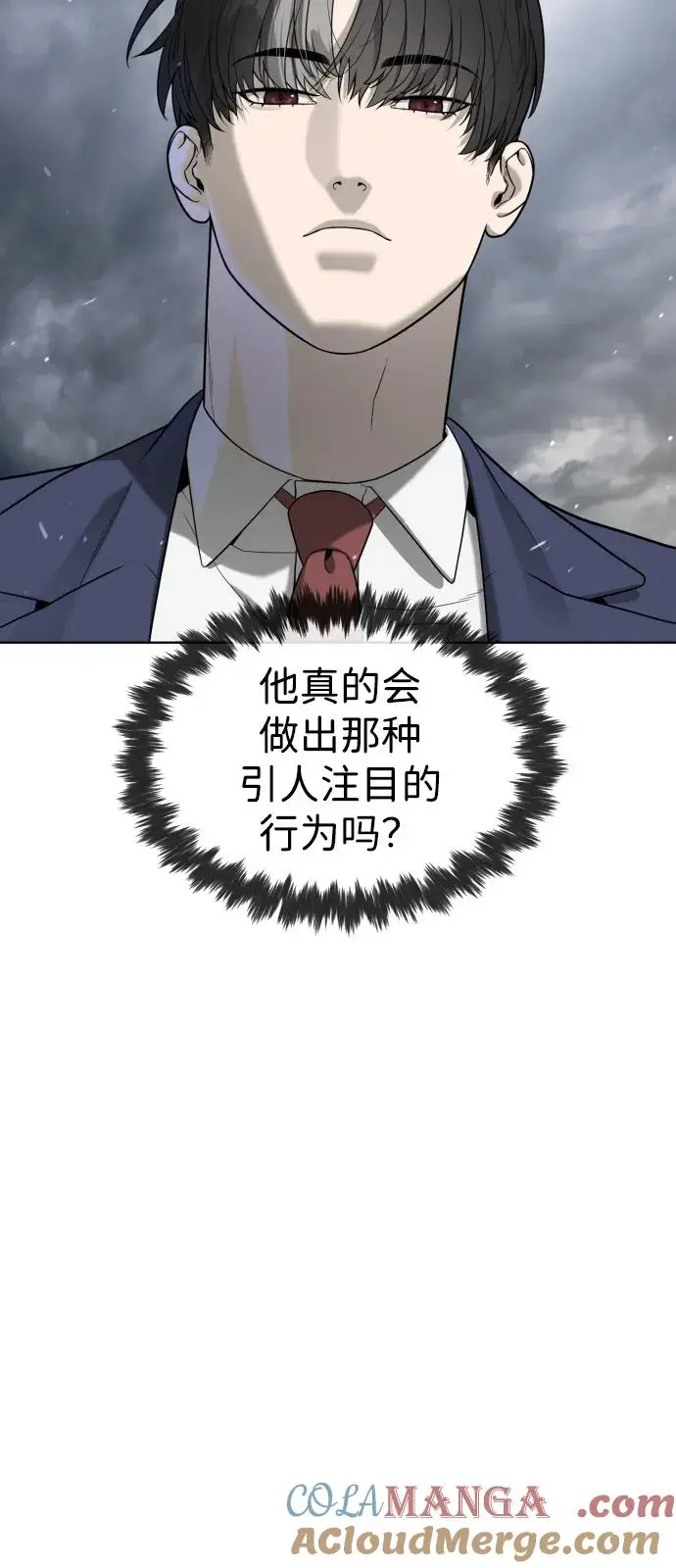 《杀手巴德罗》[第95话] 控制地狱图117