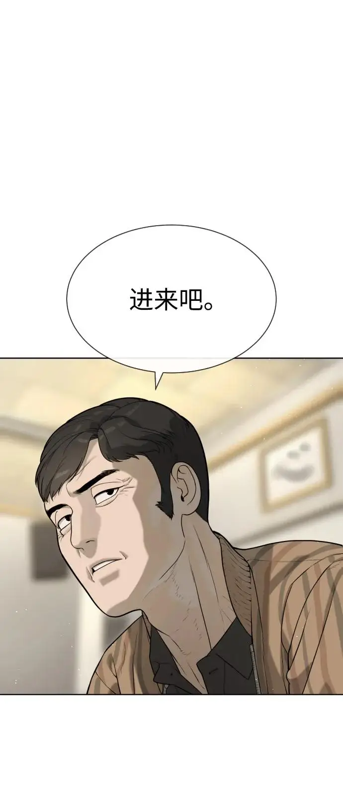 《杀手巴德罗》[第95话] 控制地狱图120