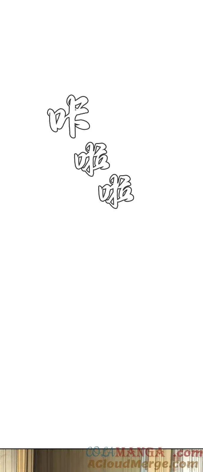 《杀手巴德罗》[第95话] 控制地狱图121