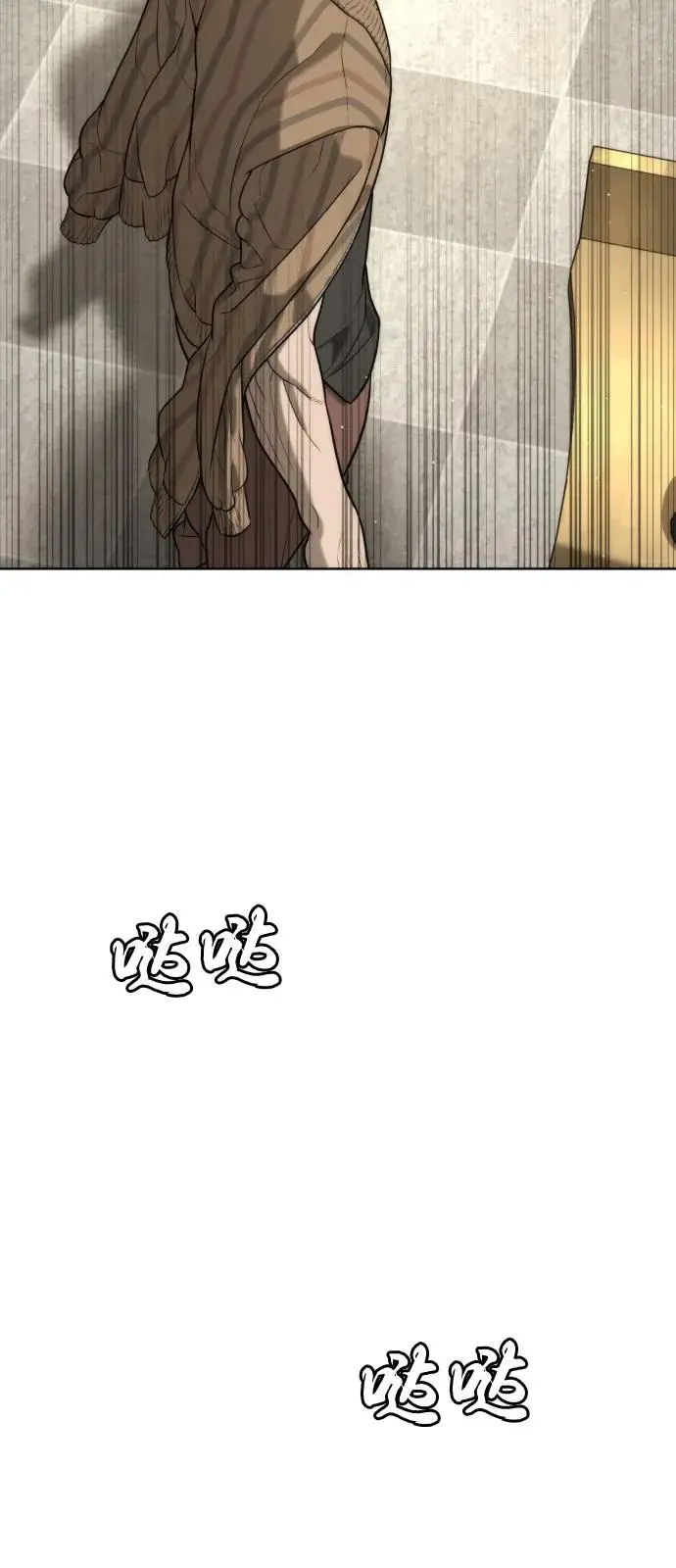 《杀手巴德罗》[第95话] 控制地狱图123
