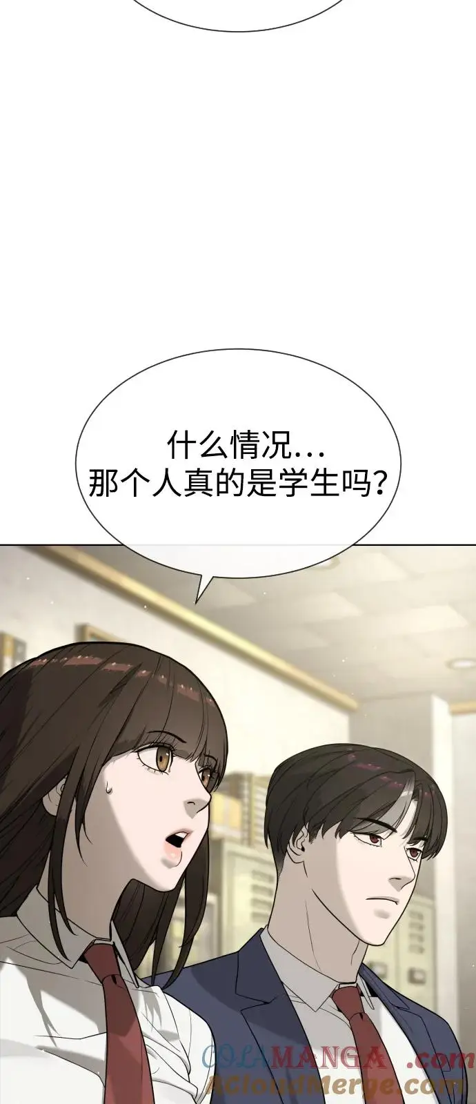 《杀手巴德罗》[第95话] 控制地狱图125