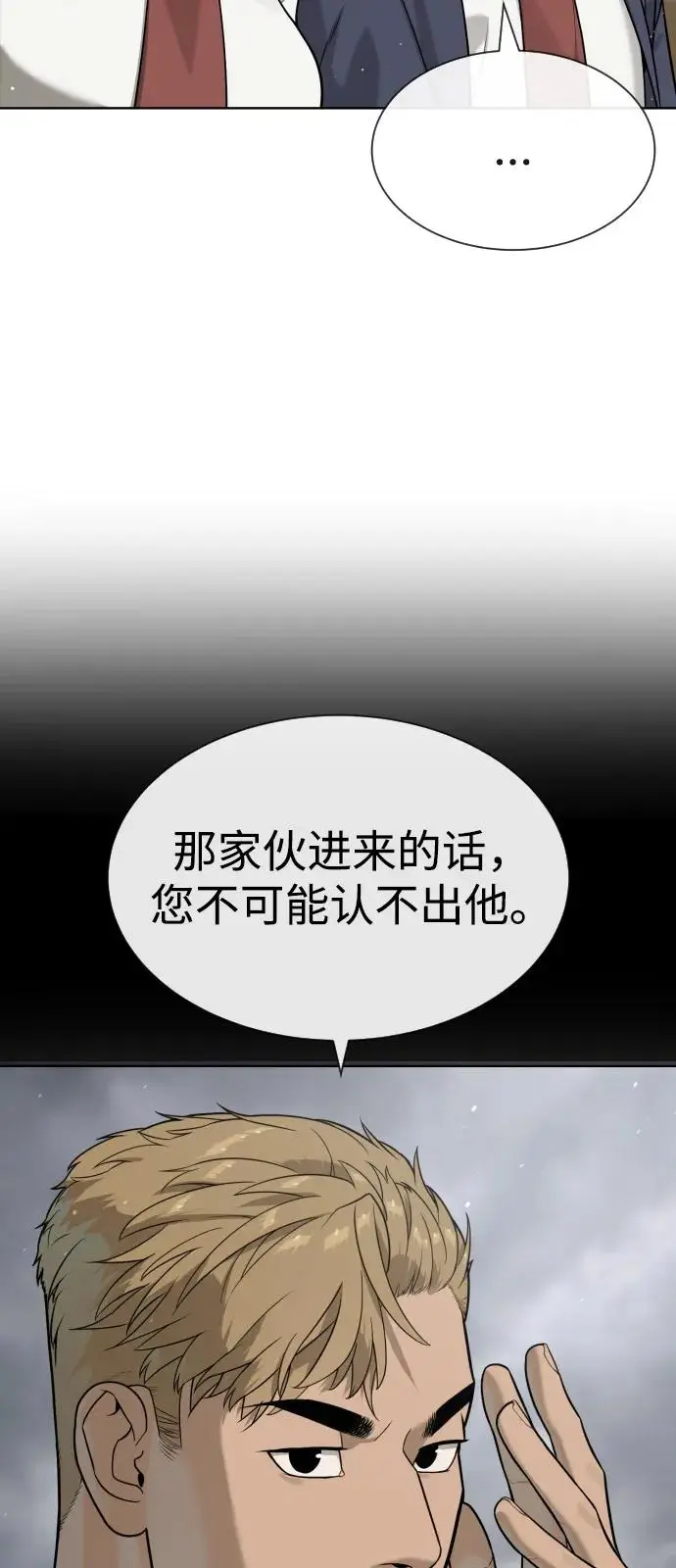 《杀手巴德罗》[第95话] 控制地狱图126