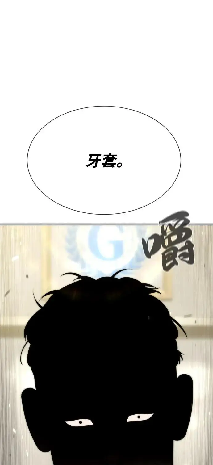 《杀手巴德罗》[第95话] 控制地狱图128