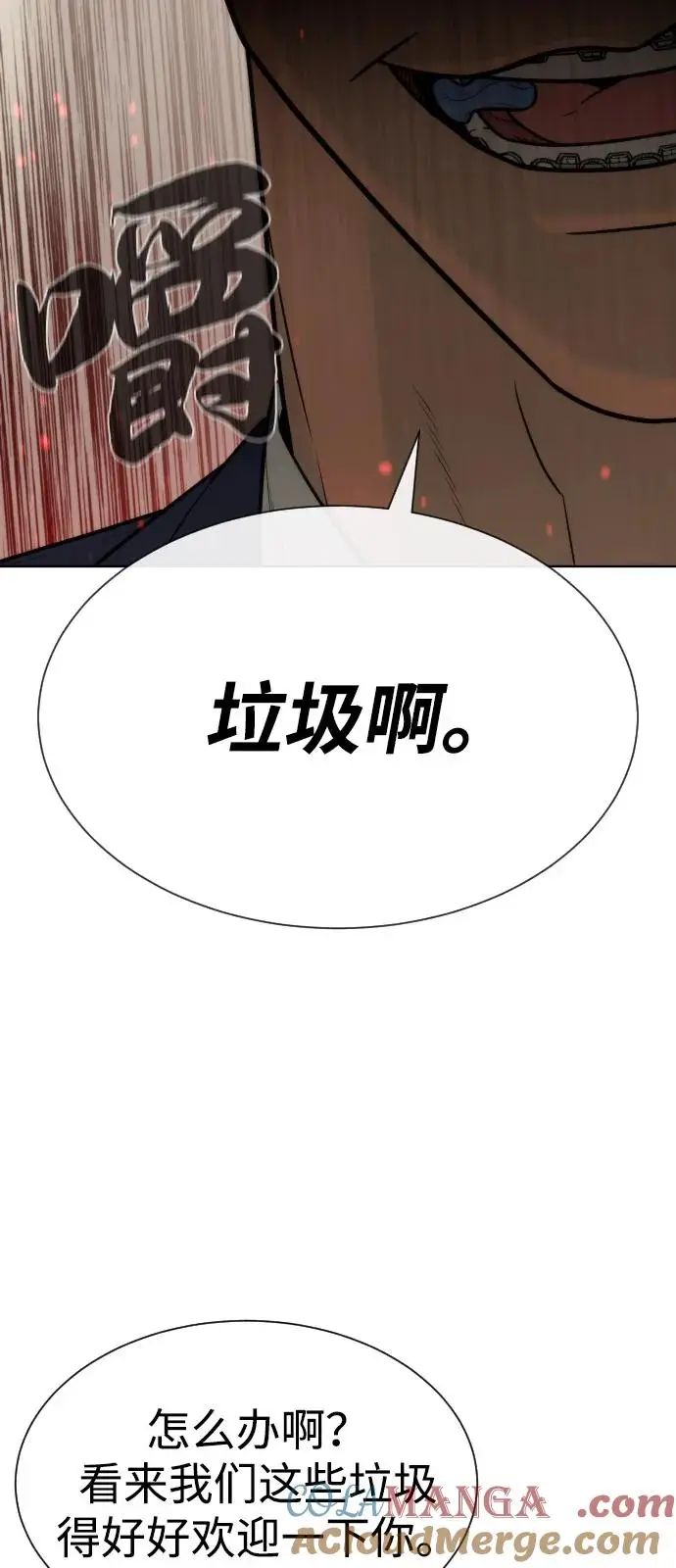 《杀手巴德罗》[第95话] 控制地狱图133